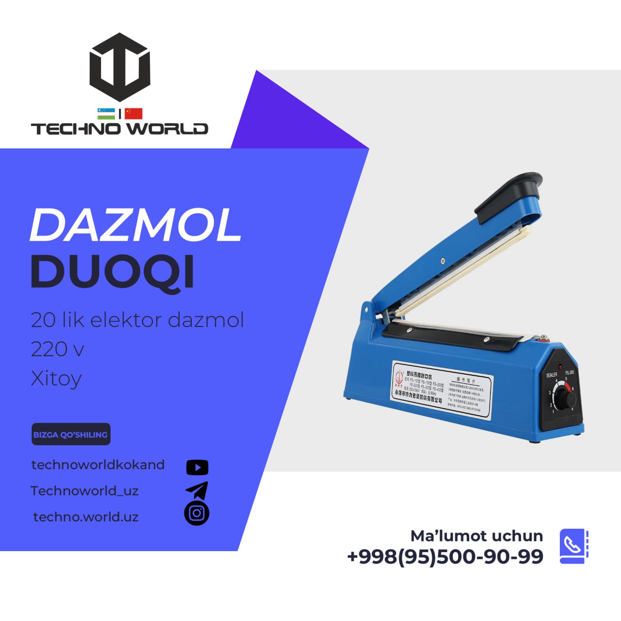 Upakofka dazmol 200
