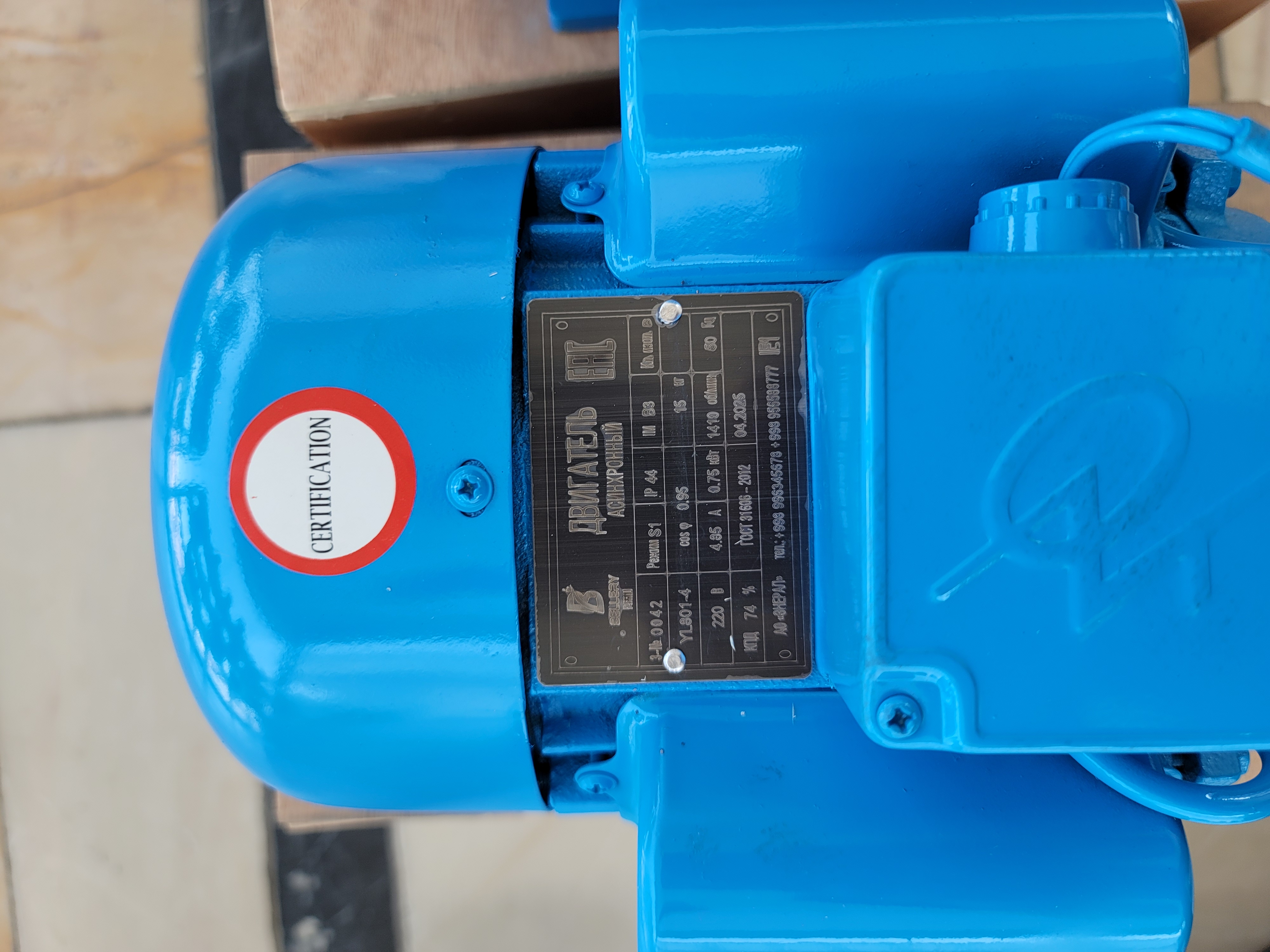 Elektor mator model YL-801-4 0.75kwt
