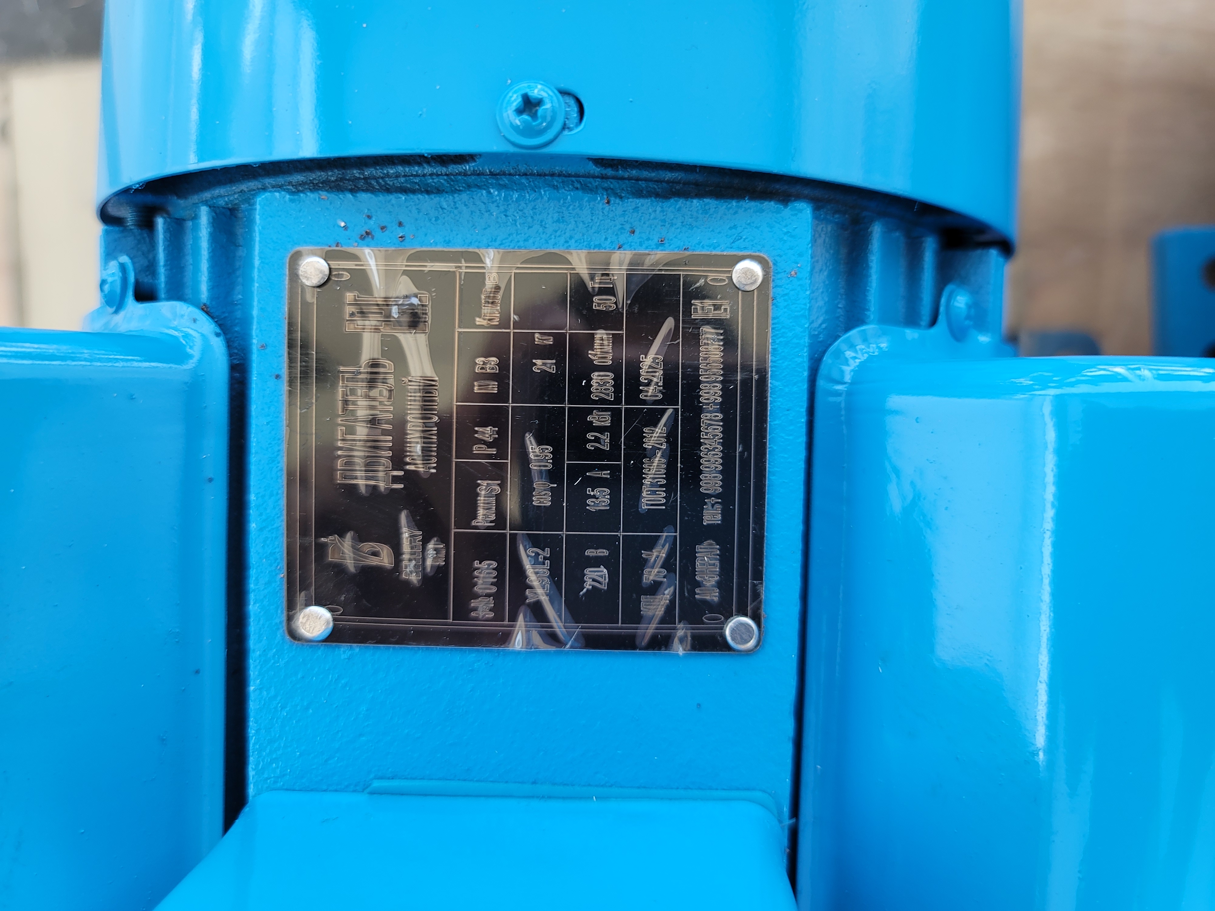 Elektor mator model YL-90L-2