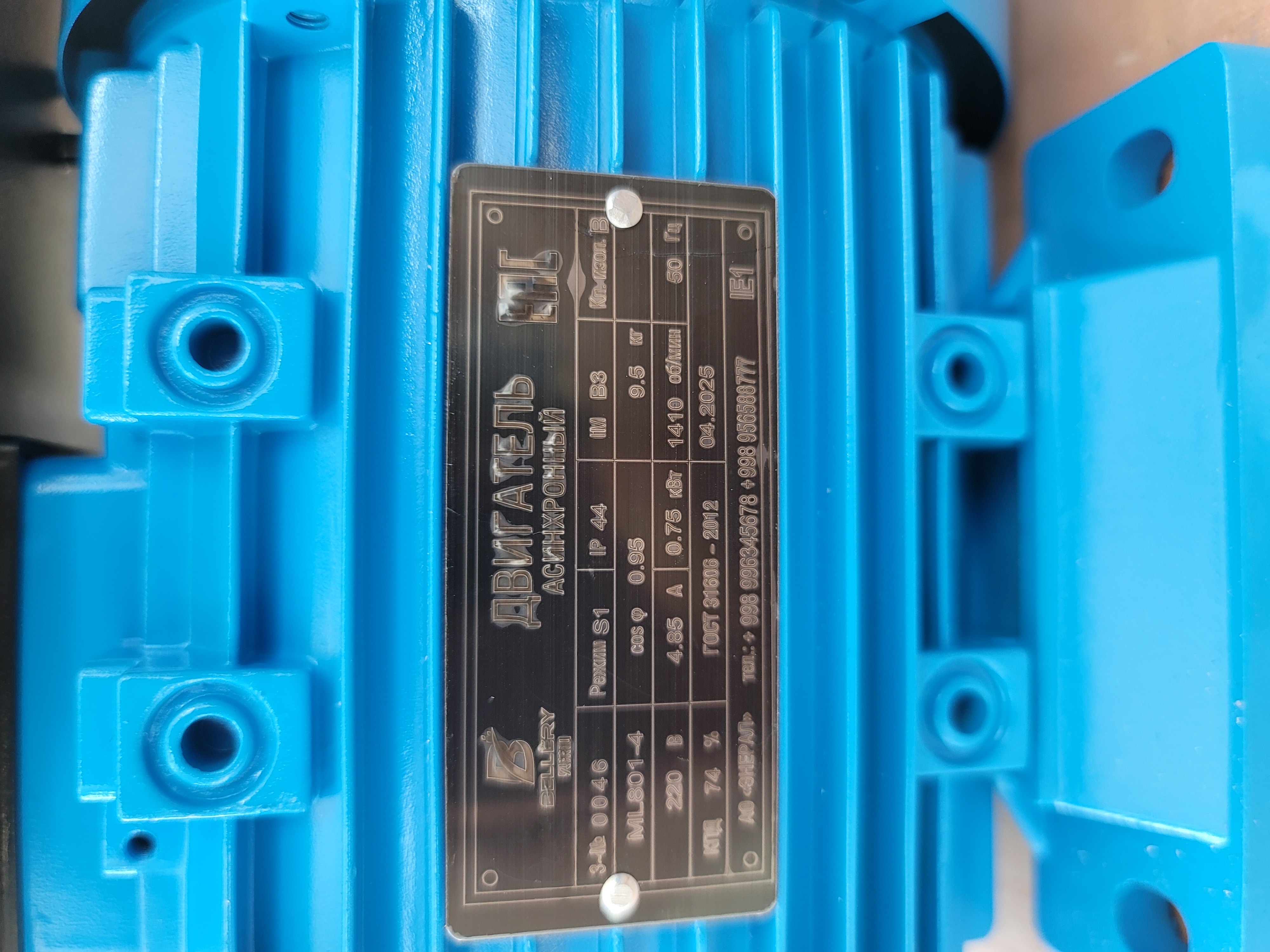 Elektor mator madel  ML-801-4