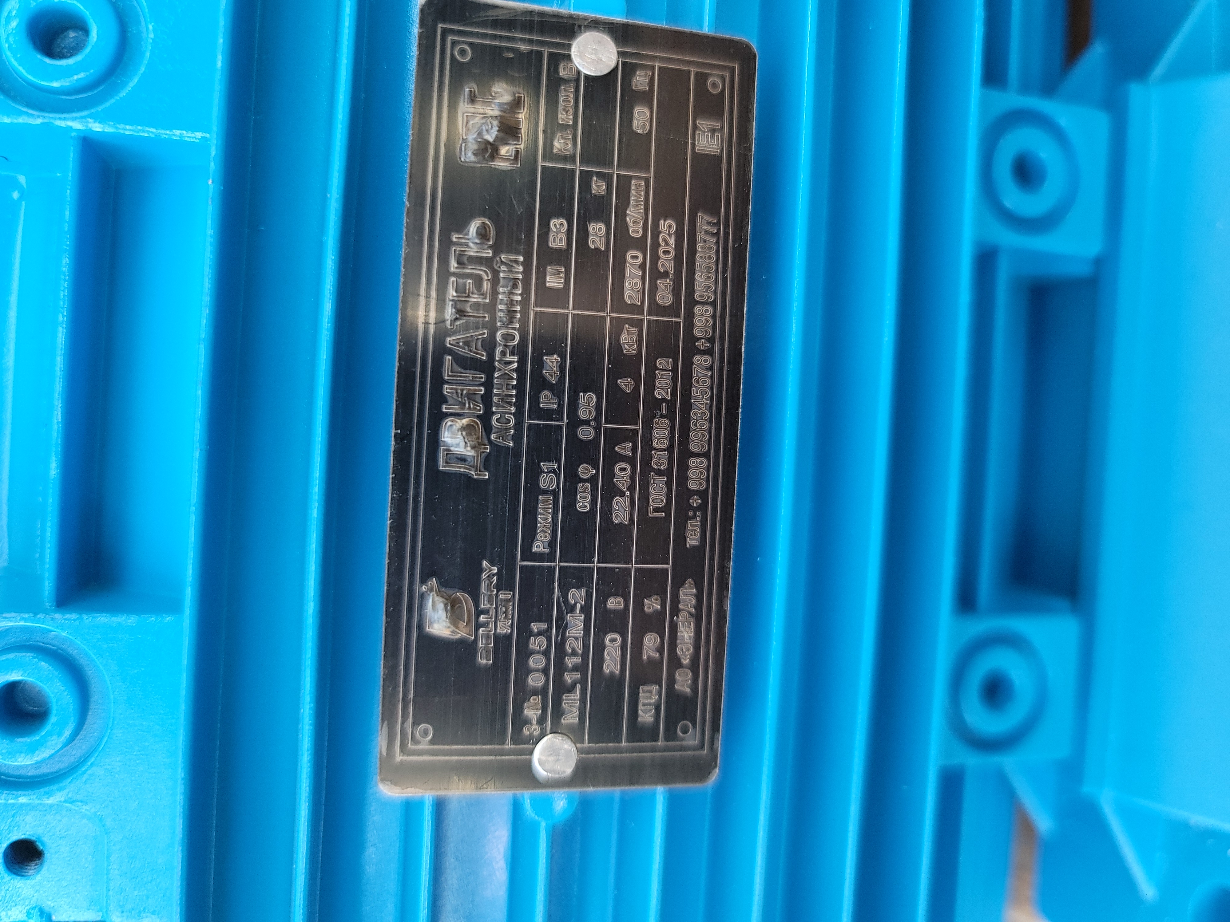 Elektor mator model ML-112M-2