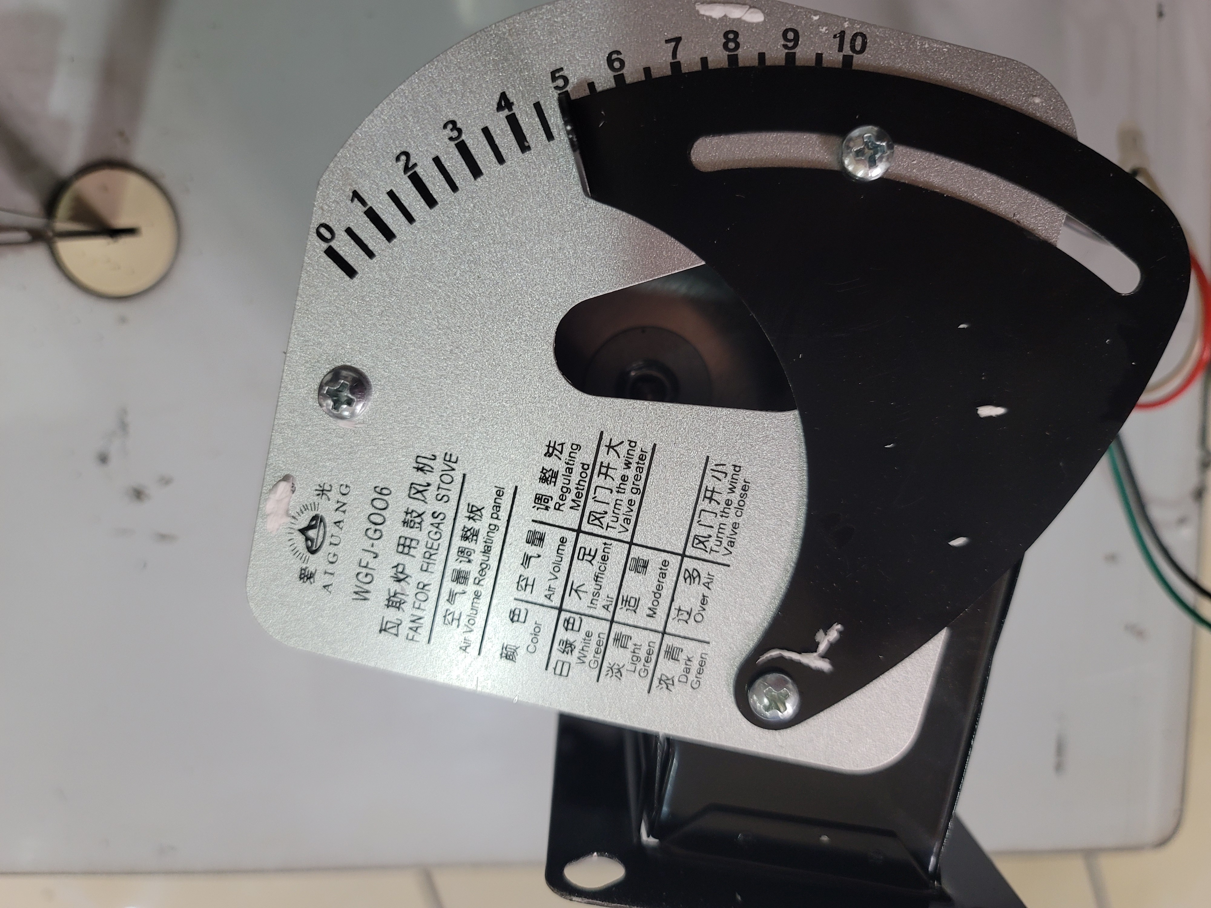 Pech ventilyator zapchast